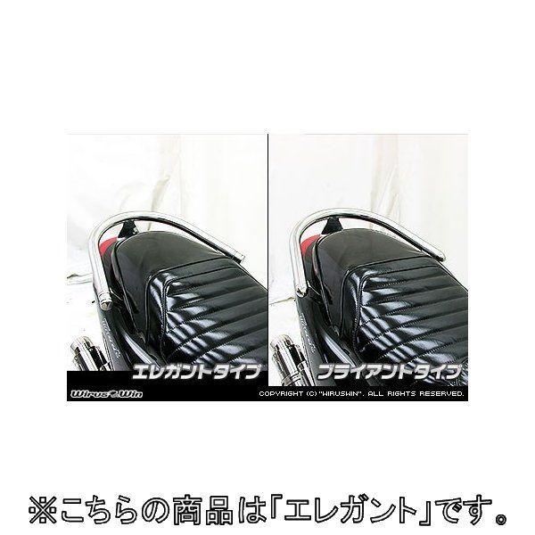 WirusWin ウイルズウィン 32Φタンデムバー エレガントタイプ アクシストリート YAMAHA ヤマハ グラブバー・タンデムバー・シーシーバー 外装
