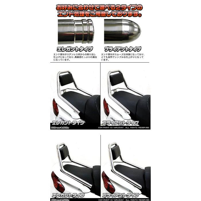 WirusWin ウイルズウィン サポートタンデムバー ブライアントタイプ マジェスティ250(SG03J) YAMAHA ヤマハ グラブバー・タンデムバー・シーシーバー 外装_1