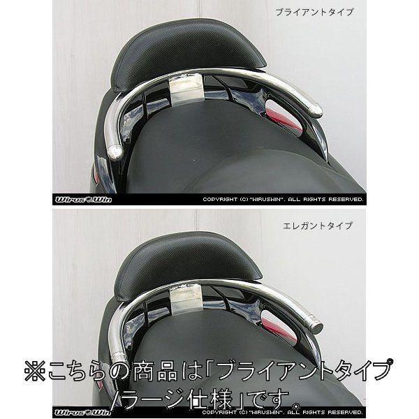 WirusWin ウイルズウィン バックレスト付き 32Φタンデムバー ブライアントタイプ / ラージ マジェスティ250(SG20J) YAMAHA ヤマハ 外装