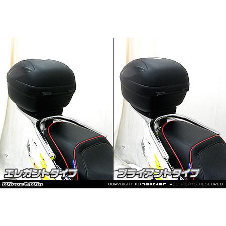 WirusWin ウイルズウィン リアボックス用ベースブラケット付きタンデムバー エレガントタイプ シグナスX YAMAHA ヤマハ 外装 | WirusWin | 01