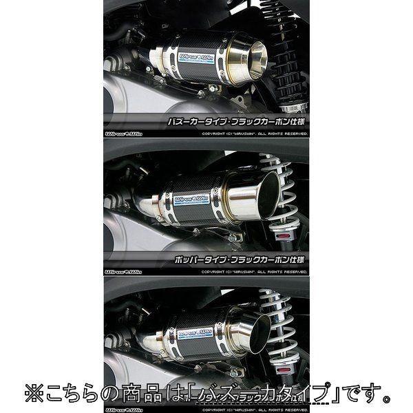 WirusWin ウイルズウィン サイレンサー型エアクリーナーキット バズーカータイプ MP3 PIAGGIO ピアジオ エアクリーナーキット 吸気関連 エンジン