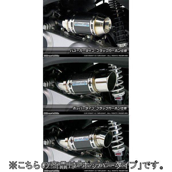 WirusWin ウイルズウィン サイレンサー型エアクリーナーキット ポッパータイプ MP3 PIAGGIO ピアジオ エアクリーナーキット 吸気関連 エンジン