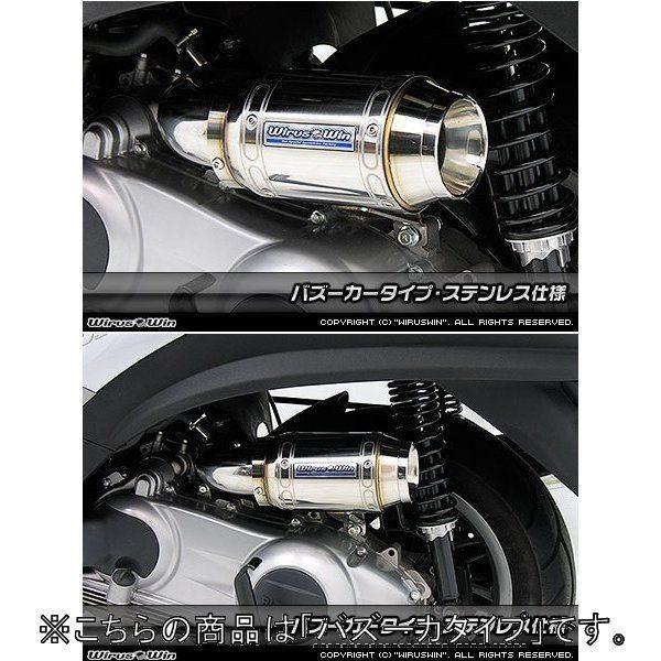 WirusWin ウイルズウィン サイレンサー型エアクリーナーキット バズーカータイプ MP3 PIAGGIO ピアジオ エアクリーナーキット 吸気関連 エンジン