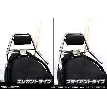 WirusWin - ウイルズウィン サポートタンデムバー ブライアント手あい スカイウェイブ250 SUZUKI スズキ グラブバー・タンデムバー・シーシーバー 飾りつけ グラブバー、タンデムグリップ-外装パーツ-バイク