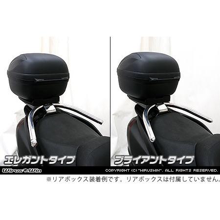 WirusWin ウイルズウィン リアボックス用ベースブラケット付きタンデム 