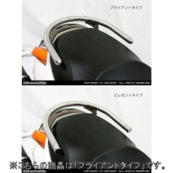 WirusWin ウイルズウィン 32Φタンデムバー ブライアントタイプ GEMMA [ジェンマ] SUZUKI スズキ グラブバー・タンデムバー・シーシーバー 外装 | WirusWin
