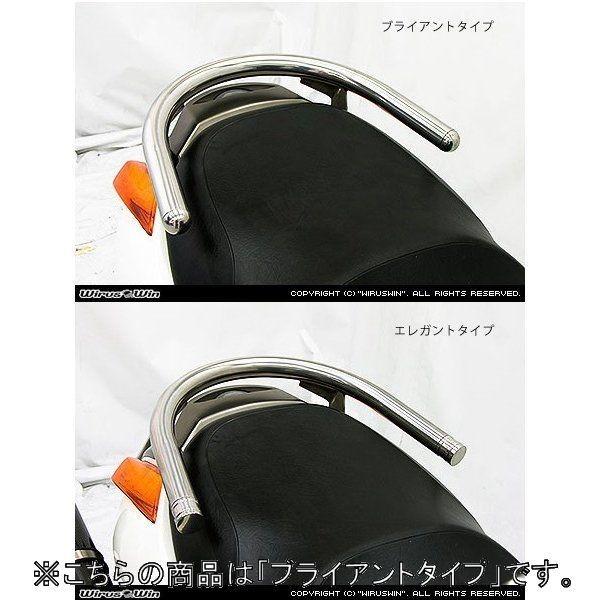 WirusWin ウイルズウィン 38Φタンデムバー ブライアントタイプ GEMMA [ジェンマ] SUZUKI スズキ グラブバー・タンデムバー・シーシーバー 外装 | WirusWin