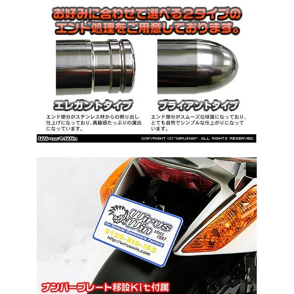 WirusWin ウイルズウィン リアボックス用ベースブラケット付きタンデムバー ブライアントタイプ GEMMA [ジェンマ] SUZUKI スズキ 外装の画像