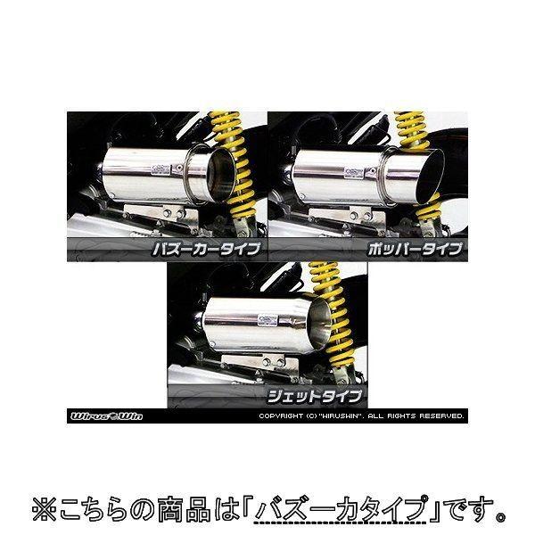 WirusWin ウイルズウィン サイレンサー型エアクリーナーキット バズーカータイプ ズーマーX HONDA ホンダ エアクリーナーキット 吸気関連 エンジン | WirusWin