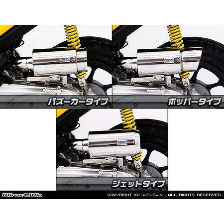 WirusWin ウイルズウィン サイレンサー型エアクリーナーキット バズーカータイプ ズーマーX HONDA ホンダ エアクリーナーキット 吸気関連 エンジン | WirusWin | 01
