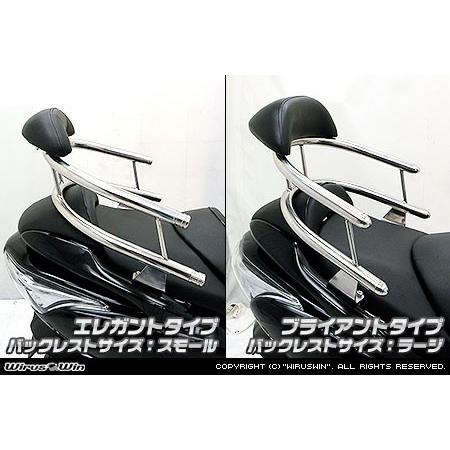 WirusWin ウイルズウィン バックホールドタンデムバー スモール