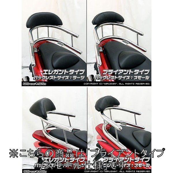 WirusWin ウイルズウィン バックホールドタンデムバー ブライアントタイプ / スモール PCX125 HONDA ホンダ グラブバー・タンデムバー・シーシーバー 外装