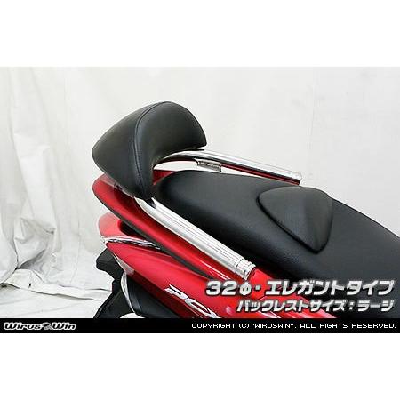 WirusWin ウイルズウィン バックレスト付き 32Φタンデムバー エレガントタイプ / ラージ PCX125 HONDA ホンダ グラブバー・タンデムバー・シーシーバー 外装の画像