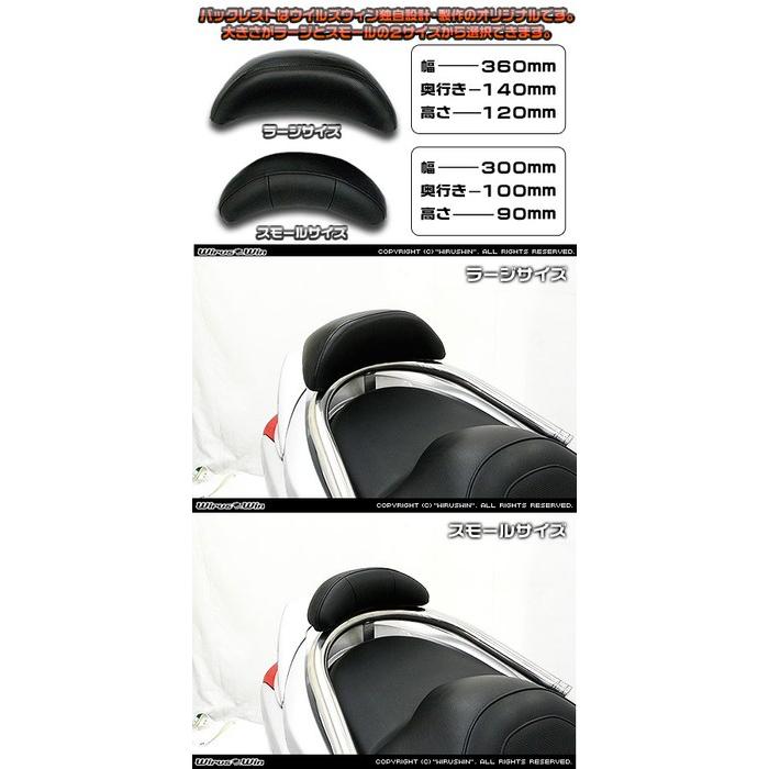 WirusWin ウイルズウィン バックレスト付き 32Φタンデムバー スモール / エレガントタイプ PCX125 HONDA ホンダ グラブバー・タンデムバー・シーシーバー 外装 | WirusWin | 05