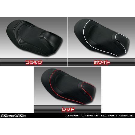 MF08 FORZA フォルツァ 社外シート1式 HONDA FORZA MF08黒 ローダウン