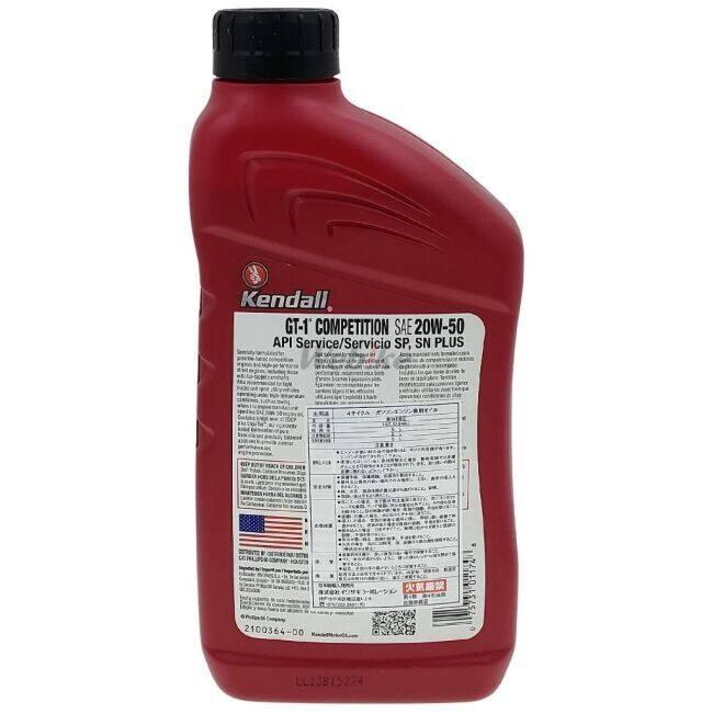 Kendall（ケンドル） GT-1 Competition Motor Oil 【20W-50】【4