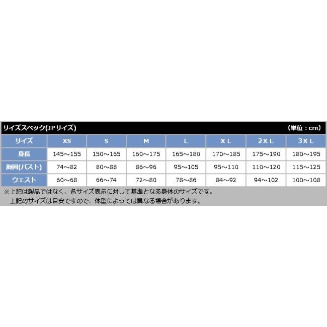 hit air ヒットエアー MC5 ベスト サイズ：3XL｜webike02｜02