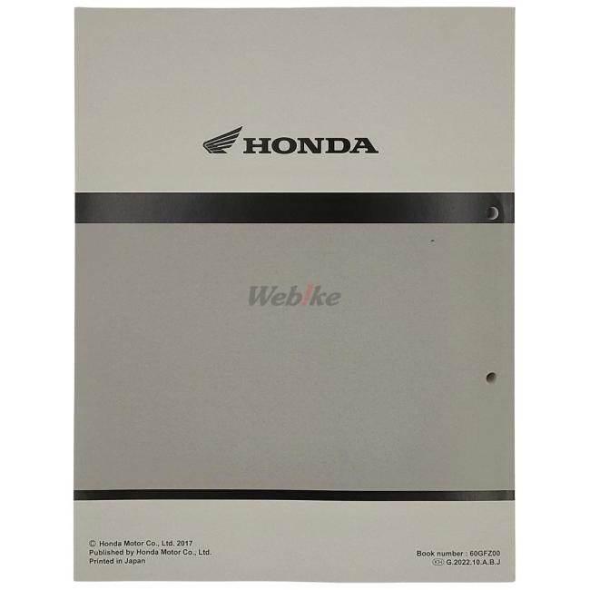 ホンダ（HONDA） サービスマニュアル ジャイロキャノピー DVD・書籍