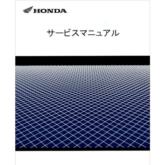 HONDA ホンダ サービスマニュアル【コピー版】 HONDA ホンダ HONDA ホンダ｜webike02｜03