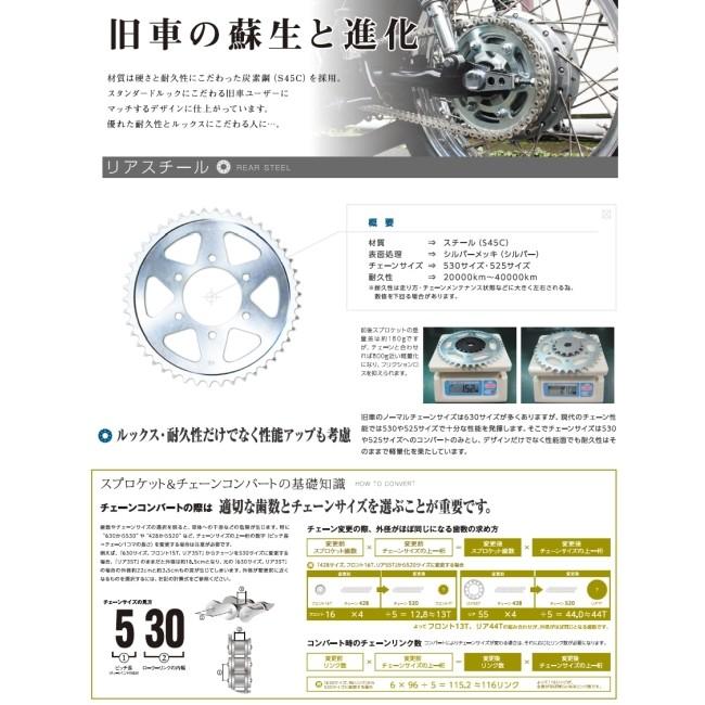 SUNSTAR サンスター フロント・リアスプロケット＆チェーン・カシメジョイントセット チェーン銘柄：RK製GV520XRE（ゴールドチェーン） SR400 YAMAHA ヤマハ | SUNSTAR（バイク） | 02