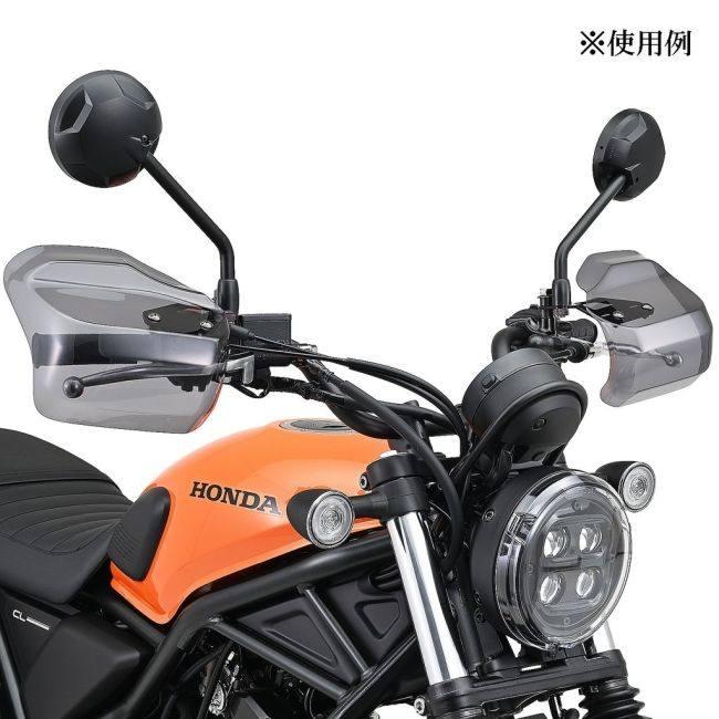 DAYTONA デイトナ 汎用ナックルバイザー取付ステーセット CB125R CB250R CB650R NC750X PCX125 スーパーカブ110 ジクサー 250  CB150R CB300R ハンドル | DAYTONA（バイク用品） | 07