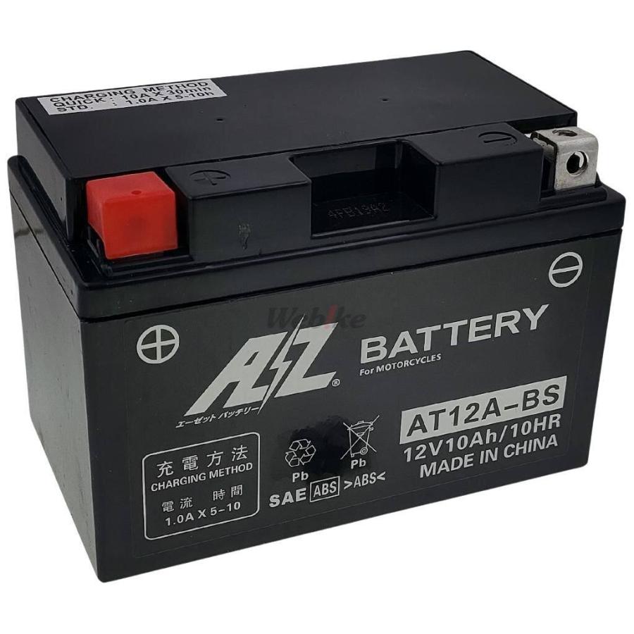 Аккумулятор az battery