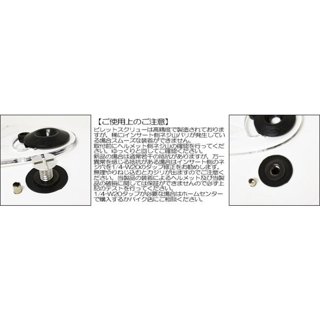 kemeko ケメコ シンプソンヘルメット用 フリーストップ対応 ビレットスクリュー カラー：ブルー その他ヘルメットオプション・補修部品 ヘルメット | KEMEKO | 06