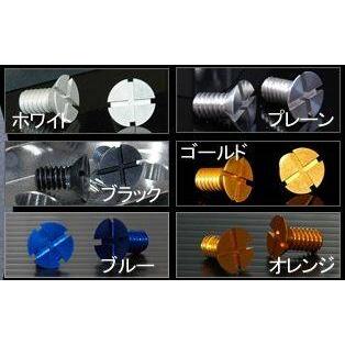 kemeko ケメコ シンプソンヘルメット用 フリーストップ対応 ビレットスクリュー カラー：ブラック その他ヘルメットオプション・補修部品 ヘルメット | KEMEKO | 05