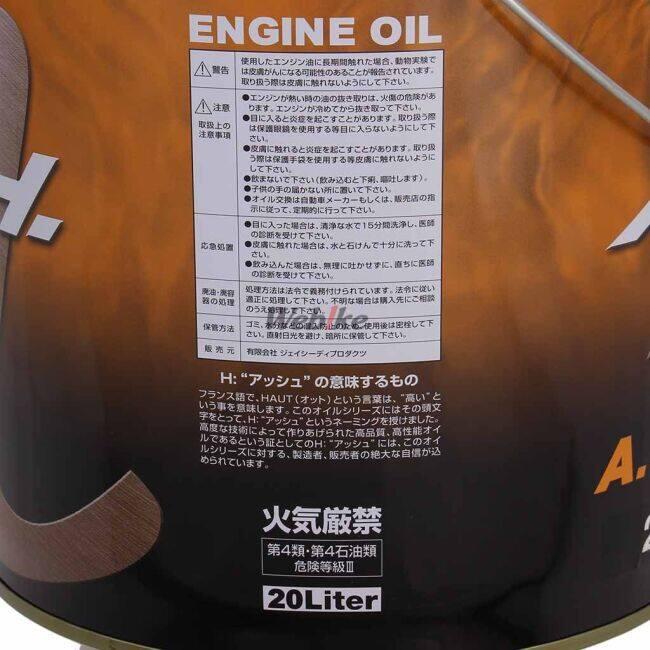 A.S.H OIL アッシュオイル MO【20W-50】【20L】【4サイクルオイル】 4