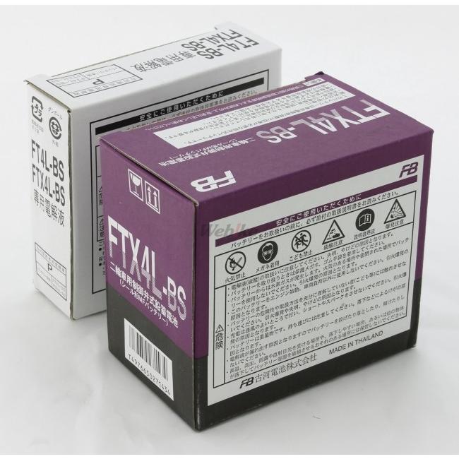 新作情報 古河バッテリー フルカワバッテリー FTX4L-BS 12V高始動形制御弁式 (シール形MF) バッテリー (FTシリーズ)