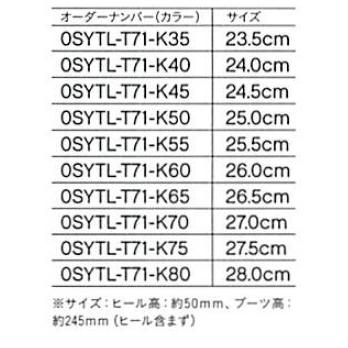 ホンダ（HONDA） HONDA RIDING GEAR ライディングギア ハイソール