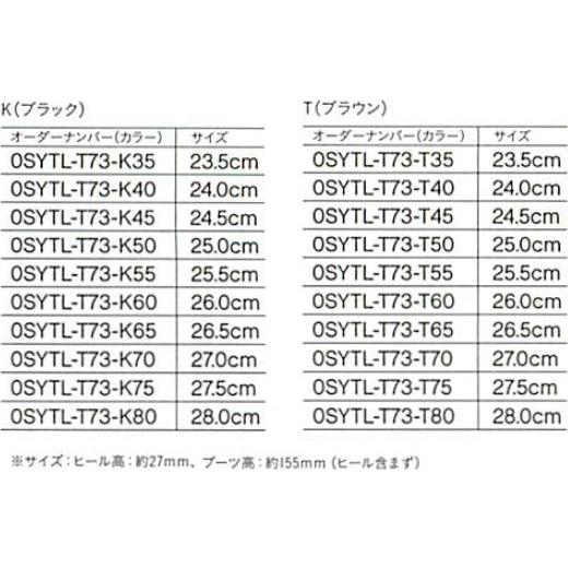 HONDA RIDING GEAR ホンダ ライディングギア ショートブーツ サイズ：27.0cm カジュアルブーツ・エンジニアブーツ フットウェア_1