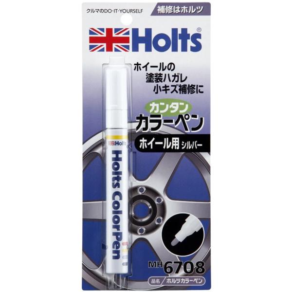 Holts ホルツ カラーペン ホイール用｜webike02