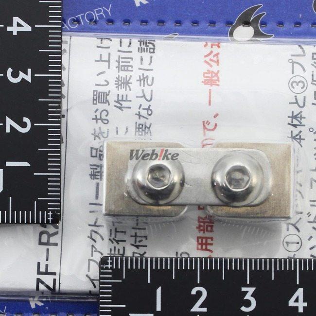 K-FACTORY ケイファクトリー ハンドルストッパー YZF-R25 YAMAHA ヤマハ ハンドル | K-FACTORY | 05