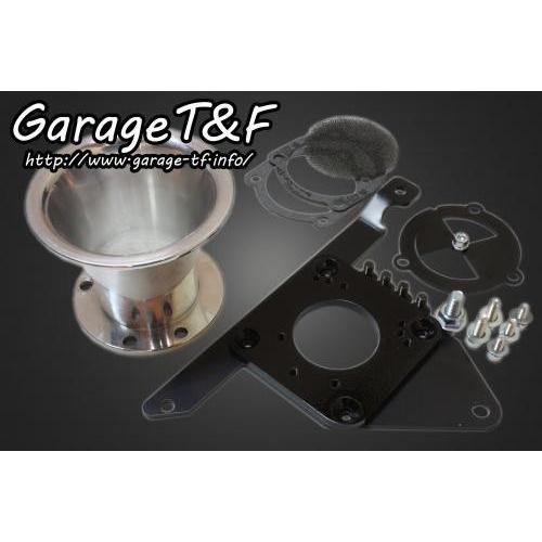 Garage T＆F T&F ガレージ ファンネルエアクリーナーキット ドラッグ
