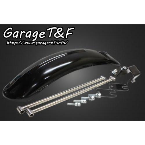 Garage T&F ビラーゴ250フェンダー 付属品あり、説明書あり 有限会社ガレージT&F / ビラーゴ250 純正フェンダー専用