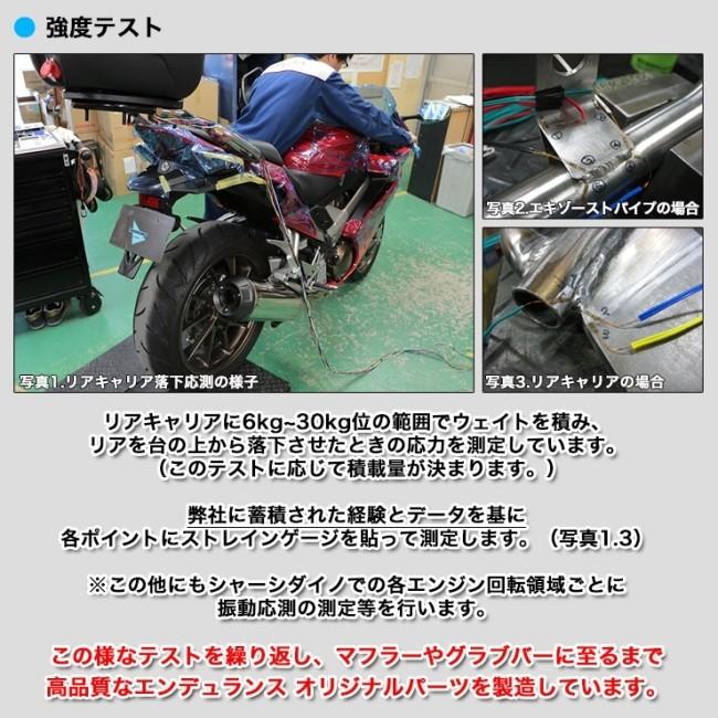 りょう ENDURANCE（エンデュランス） タンデムグリップ付きキャリア 400X