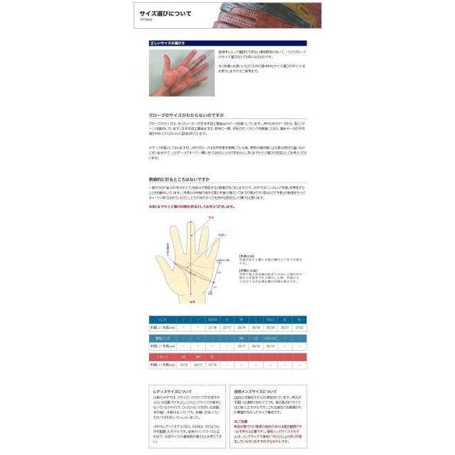 最適な材料 JRP ジェーアールピー PDS 3シーズンショートグローブ サイズ：M