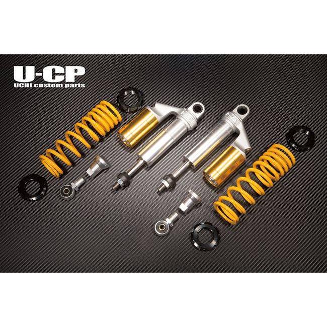 U-CP ユーシーピー リアサスペンション ZRX400 ZRX400II KAWASAKI カワサキ サスペンション 足回り_2