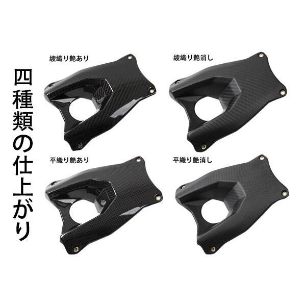 SPEEDRA（スピードラ） SSKオリジナルインナーリアフェンダー ドライ