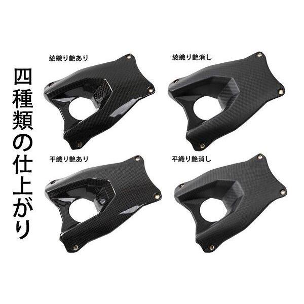 SPEEDRA（スピードラ） SSKオリジナルインナーリアフェンダー ドライ