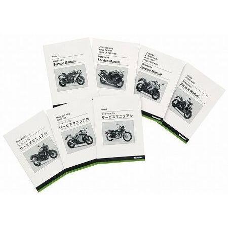 Kawasaki カワサキ カワサキミニノートD サービスマニュアル DVD・書籍・カタログ | カワサキ
