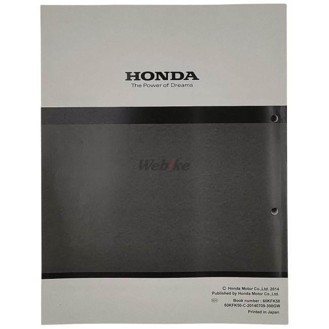 ホンダ（HONDA） サービスマニュアル VTR250 VTR-F VTR タイプLD DVD