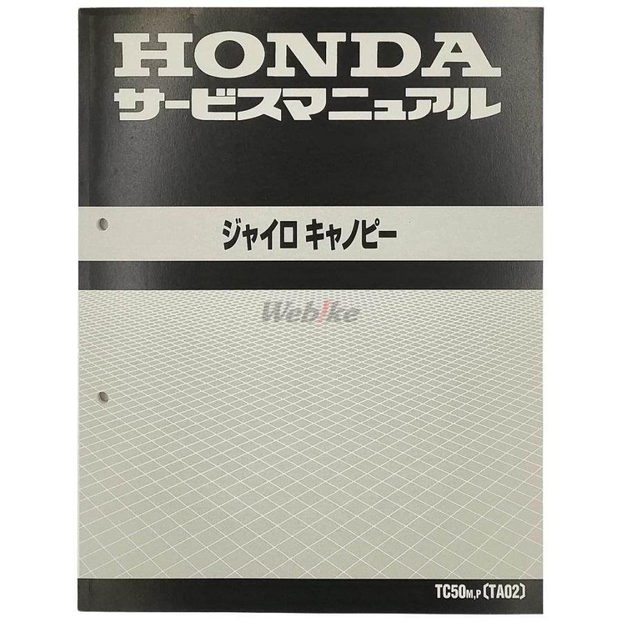 KS STYLE CB1000F 低反発ローシート -10mm ホンダ（HONDA） サービスマニュアル ジャイロキャノピー DVD・書籍