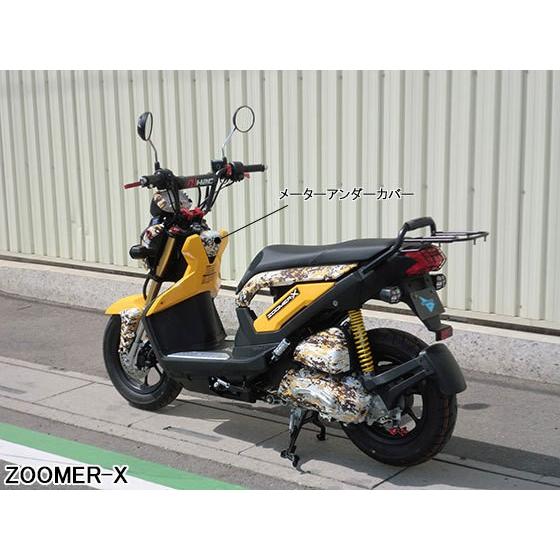 ENDURANCE エンデュランス フルカウルセット カラー：ストーン・ブラウン ズーマーX HONDA ホンダ フルカウル・外装セット カウル関連 外装_2