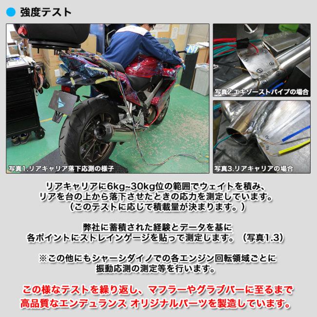 ENDURANCE エンデュランス タンデムグリップ付きキャリア＋リアボックスセット 50L CB1100 CB1100EX HONDA ホンダ トップケース・テールボックスの画像
