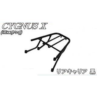 バイクパーツセンター リアキャリア シグナスX YAMAHA ヤマハ 外装