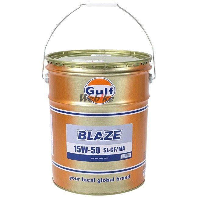 Gulf　Gulf:ガルフ　BLAZE(ブレイズ)　15W50　容量：20L　エンジンオイル