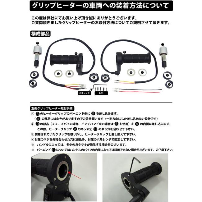 バイクパーツセンター グリップヒーター : ウェビック2号店 - 通販
