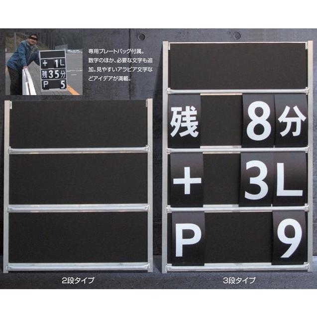 J-TRIP ジェイトリップ サインボード2段(パネルタイプ) その他グッズ バイク関連グッズの画像